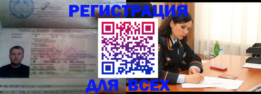 форма 3 в Махачкале