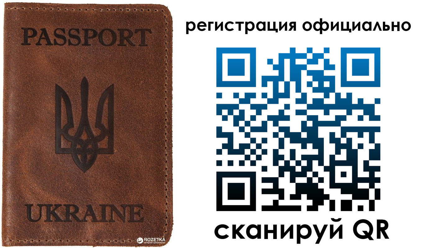 временная регистрация в Махачкале
