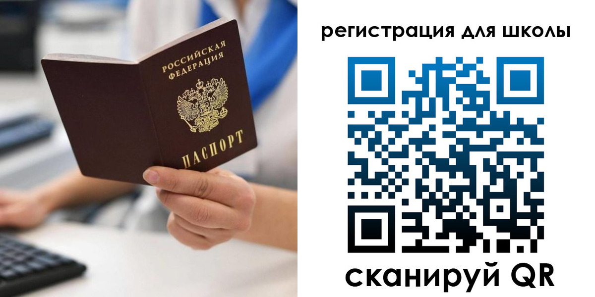 прописка для работы в Махачкале