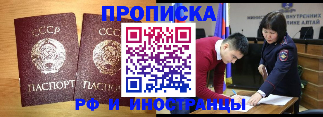 временная регистрация законно в Махачкале